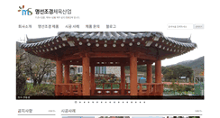 Desktop Screenshot of myungsun.com
